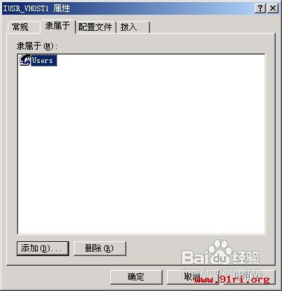 FSO设置教程!防范ASP木马
